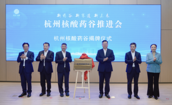 和达药谷一期业绩数据亮眼 为何它能成为生物医药企业的首选