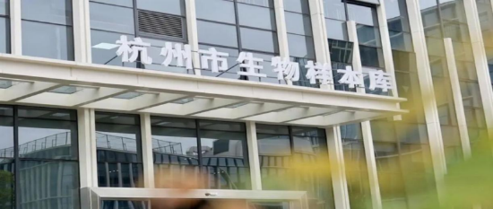 和达药谷一期业绩数据亮眼 为何它能成为生物医药企业的首选