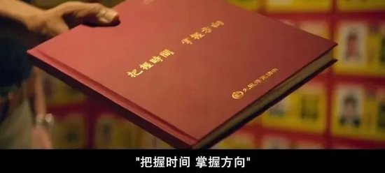 民生宏观陶川：从金融强国看“十五五”规划