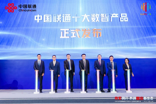 亚信科技、中国联通达成全面战略合作！网数智安助力“向新向实”！