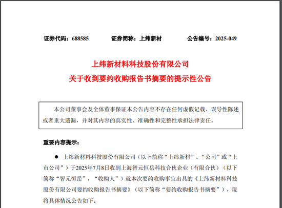 A股，新纪录诞生