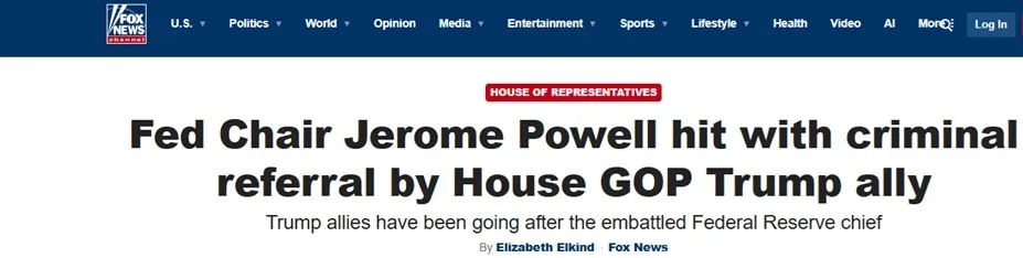 突发重磅！特朗普盟友指控美联储主席鲍威尔犯“伪证罪” 最高可判五年