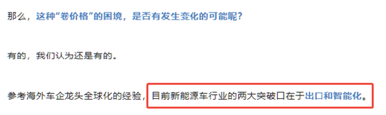 业绩预增=股价暴涨？一文带你挖掘中报业绩预告背后的线索