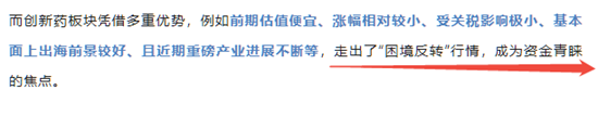 业绩预增=股价暴涨？一文带你挖掘中报业绩预告背后的线索