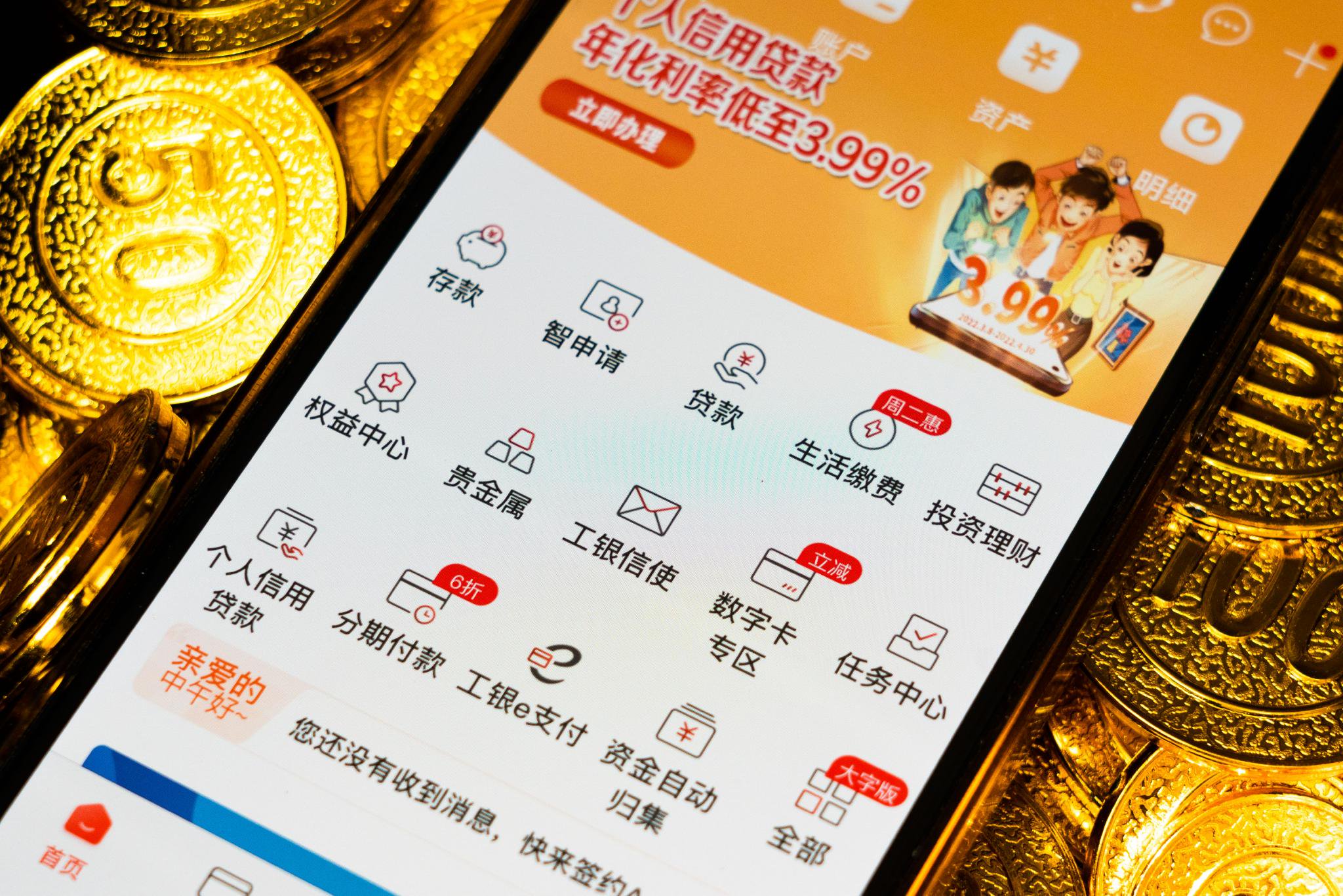 跨境支付通“满月”：参与机构扩容至19家，为何有用户汇款失败？