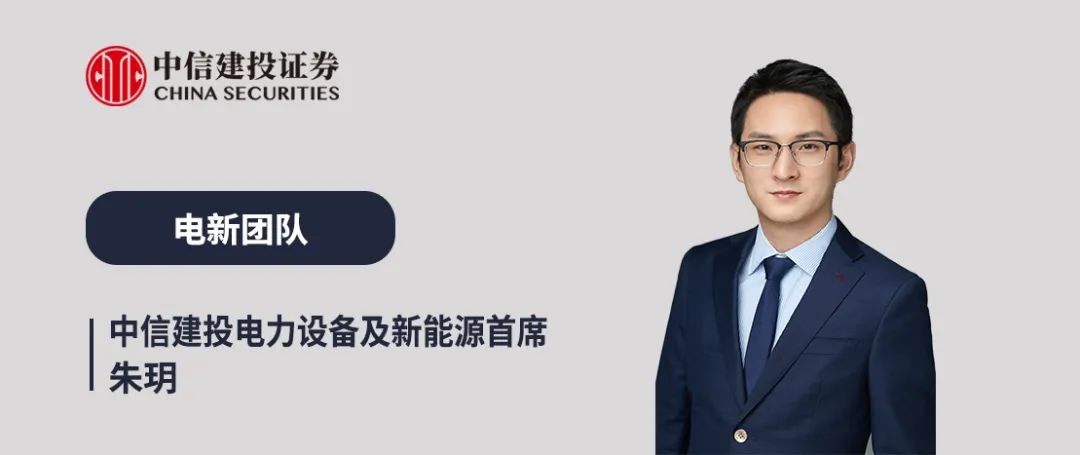 中信建投:加快稳定可控电源建设已迫在眉睫