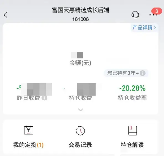 3年跑输基准,却狂收12亿管理费,富国朱少醒的20年口碑崩了?