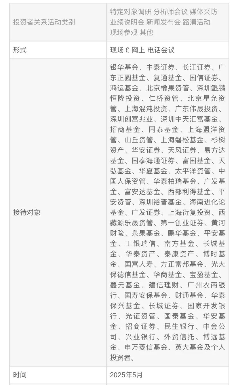 17天10板!601003,股价一月翻倍