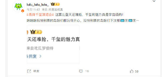 #大麦#又上热搜!网友:抢票比登天还难...