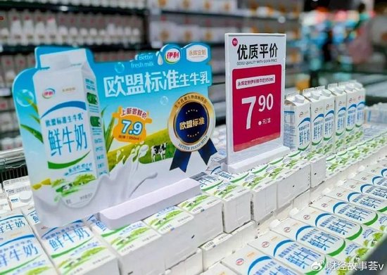 洋山姆失控塌房，国民永辉主场接盘