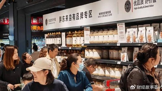 洋山姆失控塌房，国民永辉主场接盘