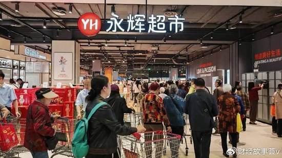 洋山姆失控塌房，国民永辉主场接盘