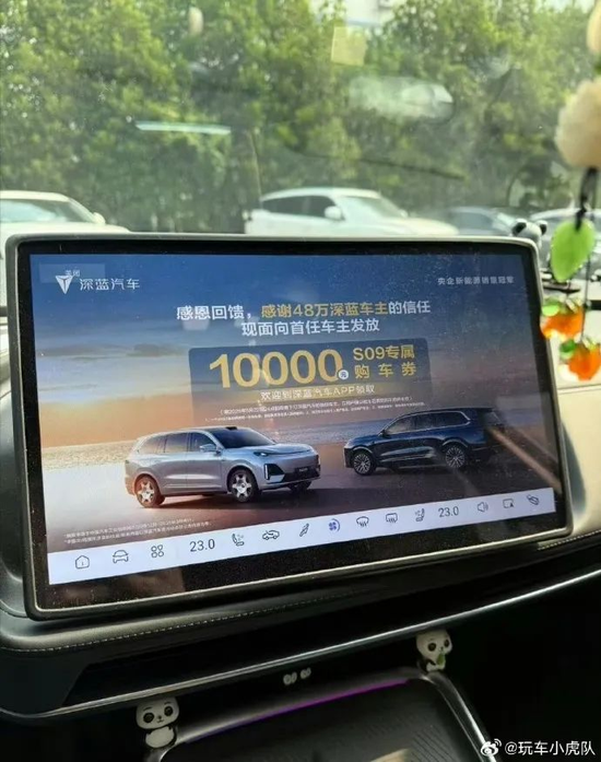 几十万元买的车，中控屏感觉不是自己的，蔚来、奔驰、宝马等都被投诉过