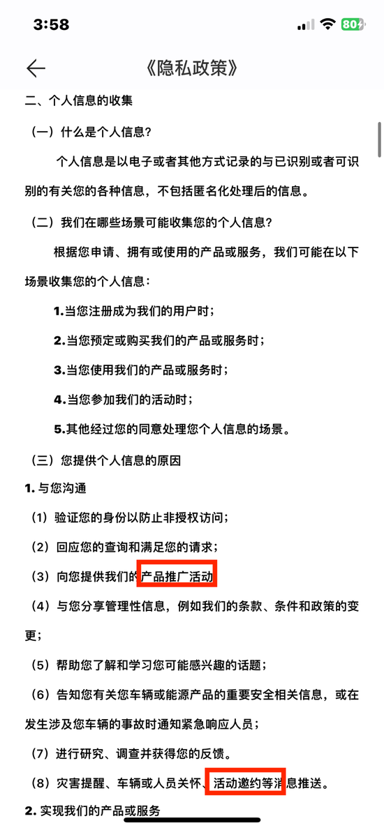 几十万元买的车，中控屏感觉不是自己的，蔚来、奔驰、宝马等都被投诉过
