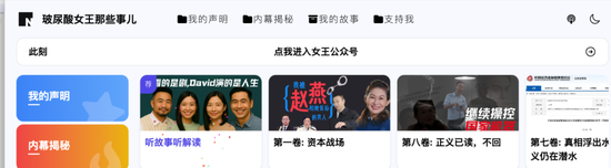 华熙生物前资本市场部总经理45万字写“书”披露亲自参与华熙生物财务造假欺诈发行债权内幕