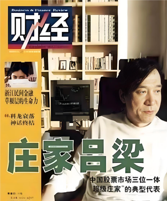 华熙生物前资本市场部总经理45万字写“书”披露亲自参与华熙生物财务造假欺诈发行债权内幕