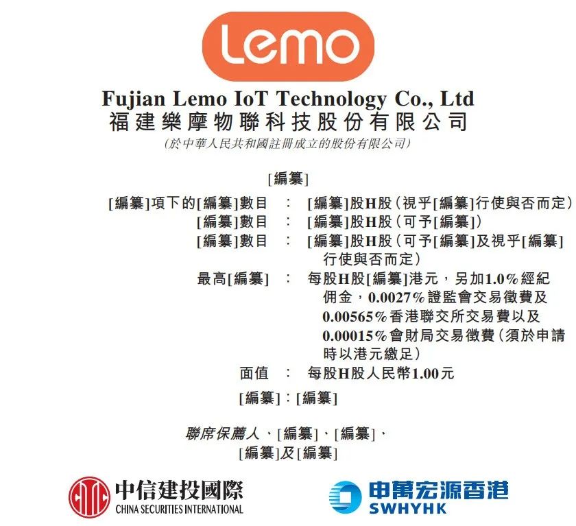 53万张按摩椅撑起一个IPO，乐摩物联冲击港股IPO，今年一季度收入超2亿元