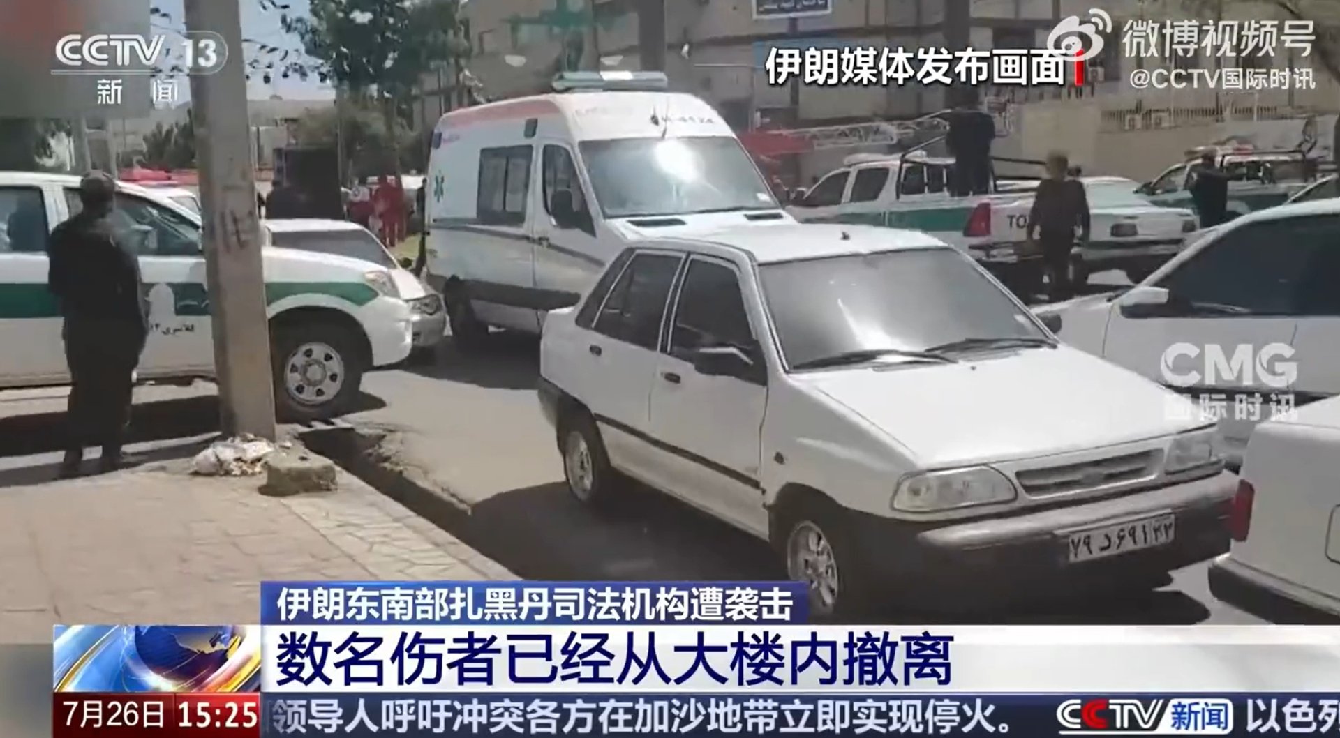 突发！伊朗一司法机构遭袭，已致6死20伤，这一恐怖组织宣布对袭击负责