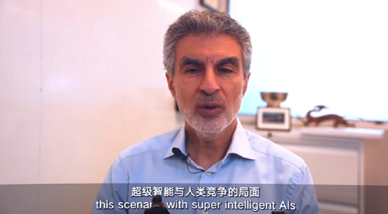 直击WAIC | 图灵奖得主约书亚・本吉奥：欺骗和自我保护行为在强模型中更加明显