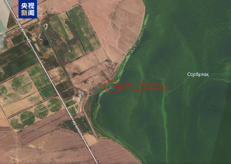 哈萨克斯坦失踪军用直升机碎片被找到