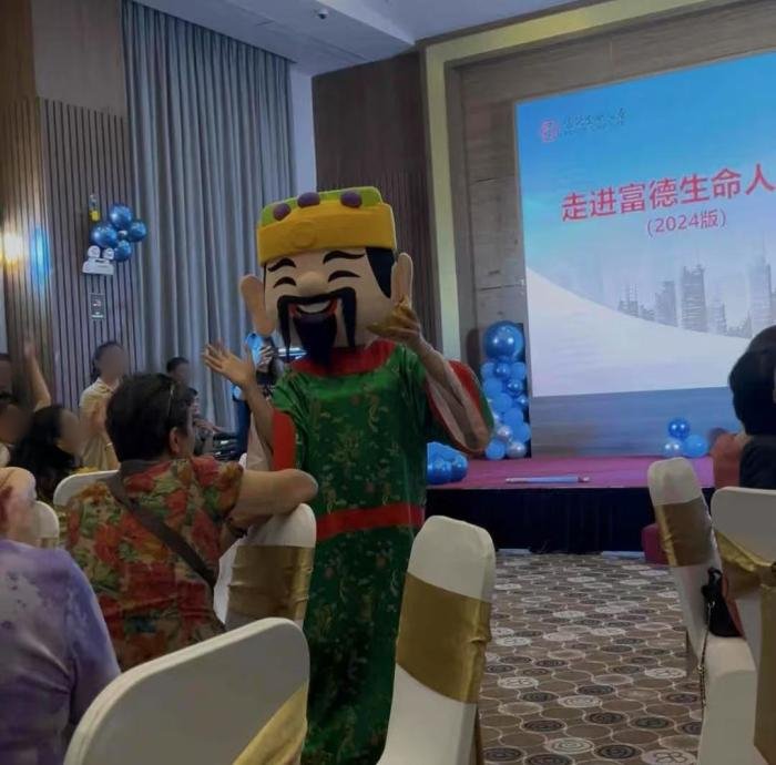 低价旅游变天价陷阱：保险公司“杀熟”套路与维权困局