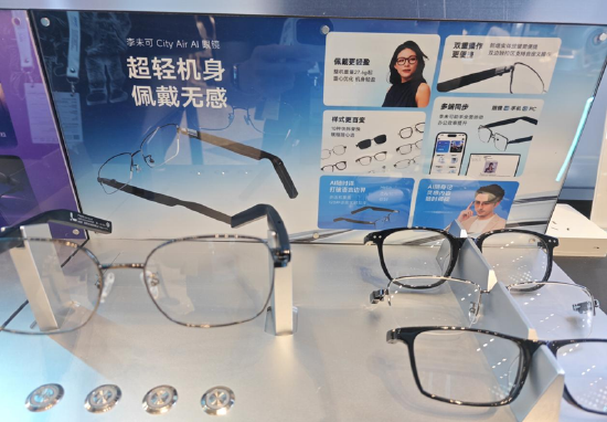 阿里入局、“百镜”开打！ 哪家能成为你的“第二双眼”？ | WAIC 观察