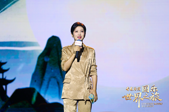 笛音穿越千年韵 青花汾酒《国乐世界之旅》第四期奏响竹韵传奇