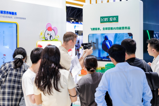 破局万亿功能营养市场!飞鹤爱本AI功能营养品,解决“无效补充”痛点