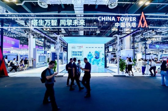 2025世界人工智能大会｜中国铁塔展示“AI+行业应用”亮点特色
