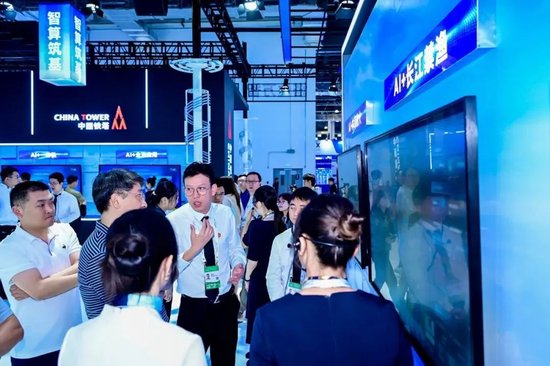 2025世界人工智能大会｜中国铁塔展示“AI+行业应用”亮点特色