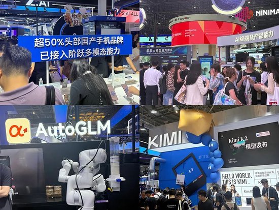 人工智能大会彻底引爆!展区水泄不通,门票炒到2000多,暴走3万步带来最全看点