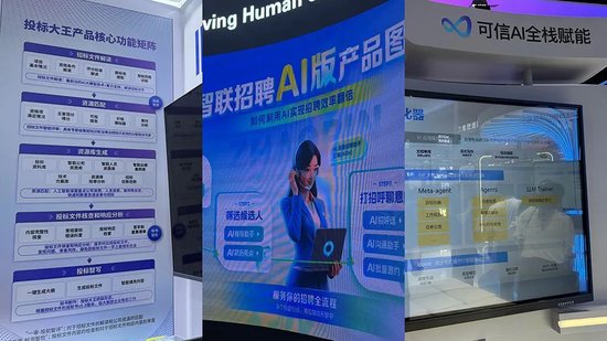 人工智能大会彻底引爆!展区水泄不通,门票炒到2000多,暴走3万步带来最全看点