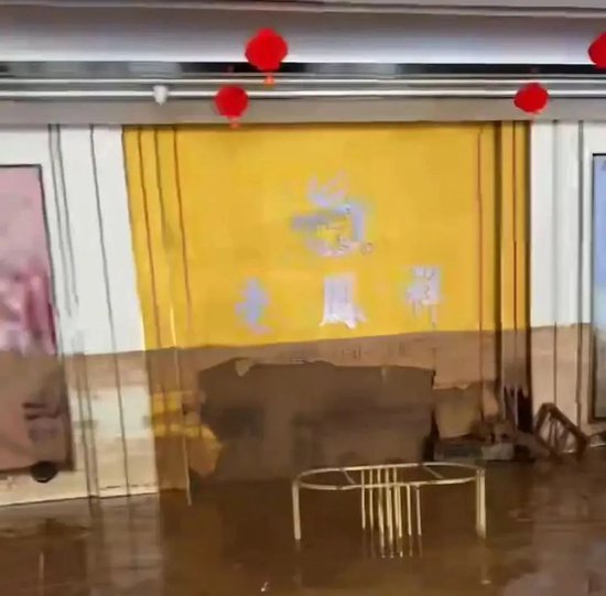 老凤祥一金店20公斤黄金被洪水冲走,目前店方只找回1公斤,警方已介入!