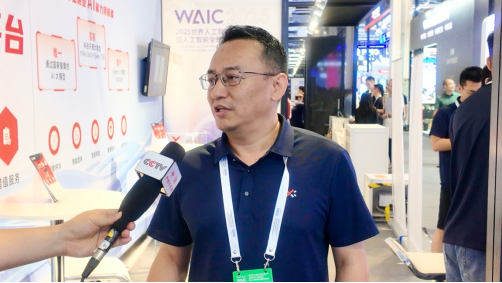 易鑫首度亮相WAIC，汽车金融首个Agentic大模型已进入攻坚阶段