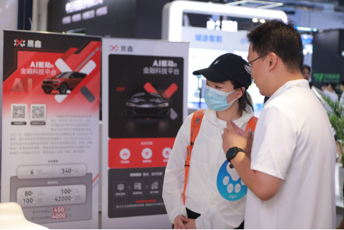 易鑫首度亮相WAIC，汽车金融首个Agentic大模型已进入攻坚阶段