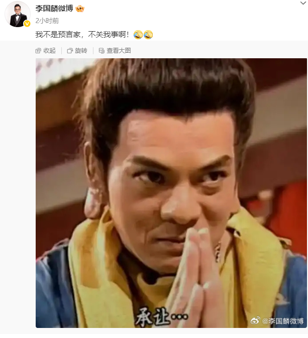 释永信被带走，曾称工资700元，资本版图曝光！股民沸腾了：梭哈峨眉山