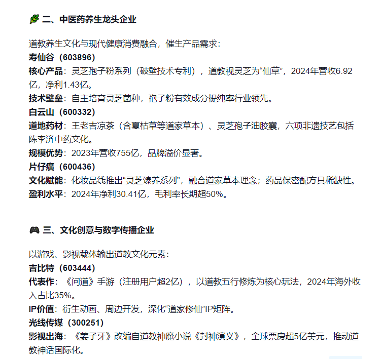 释永信被带走，曾称工资700元，资本版图曝光！股民沸腾了：梭哈峨眉山