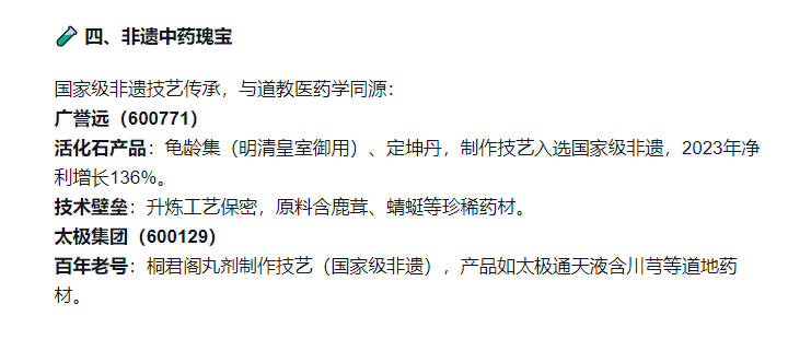 释永信被带走，曾称工资700元，资本版图曝光！股民沸腾了：梭哈峨眉山