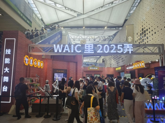 机器人展区“水泄不通”,专家谈落地:很多问题待解决 | WAIC观察
