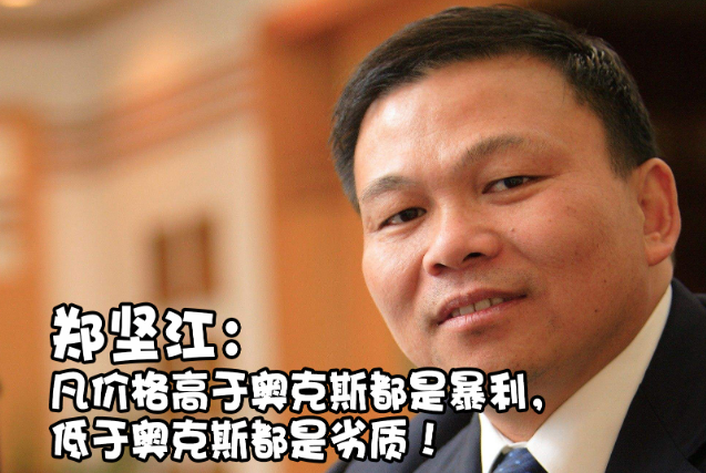 “价格屠夫”奥克斯重启IPO，董明珠还会“手撕”吗