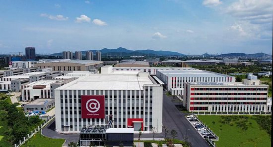 库迪咖啡作为独家咖啡茶饮合作伙伴亮相2025世界人工智能大会