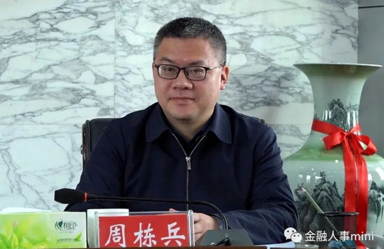 建行中层人事调整 涉及多家一级分行