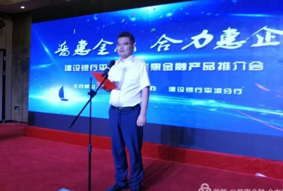 建行中层人事调整 涉及多家一级分行