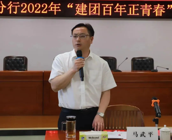 建行中层人事调整 涉及多家一级分行