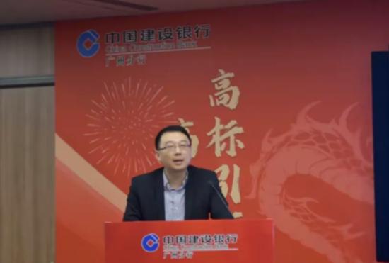 建行中层人事调整 涉及多家一级分行