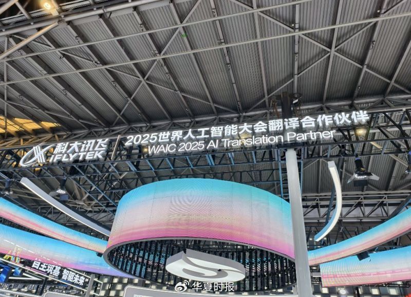 当翻译不再是独家生意，科大讯飞如何守住护城河