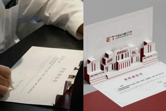 王树国PK陈十一,谁更能带火“新大学”?