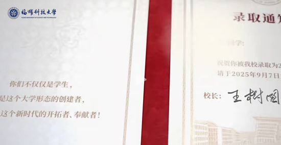 王树国PK陈十一,谁更能带火“新大学”?