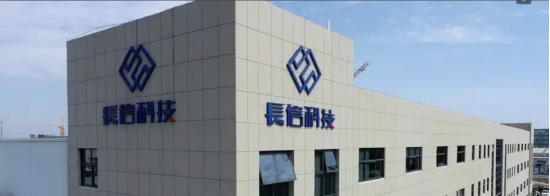 长信科技5年资深副总因“违纪”被免！狂揽特斯拉、华为订单，24年净利增47.7%，难掩治理透明度隐忧