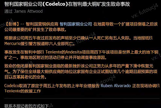 新手第一单，从选对APP开始——为什么新浪财经是期货人的必备软件